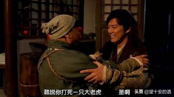 新老水浒角逐经典，老版本水浒传武松