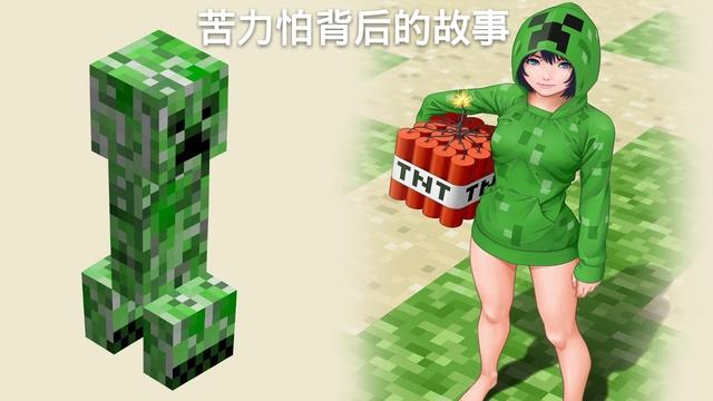 我的世界mc里的事件，盘点MC里的小概率事件