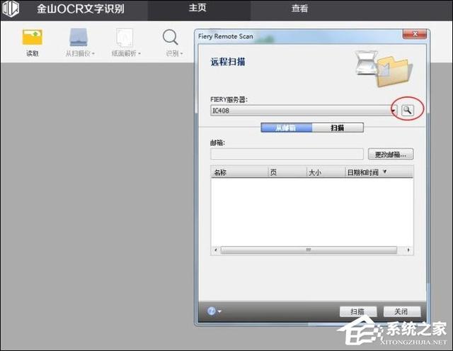 wps10个技巧，Excel都没有这些功能