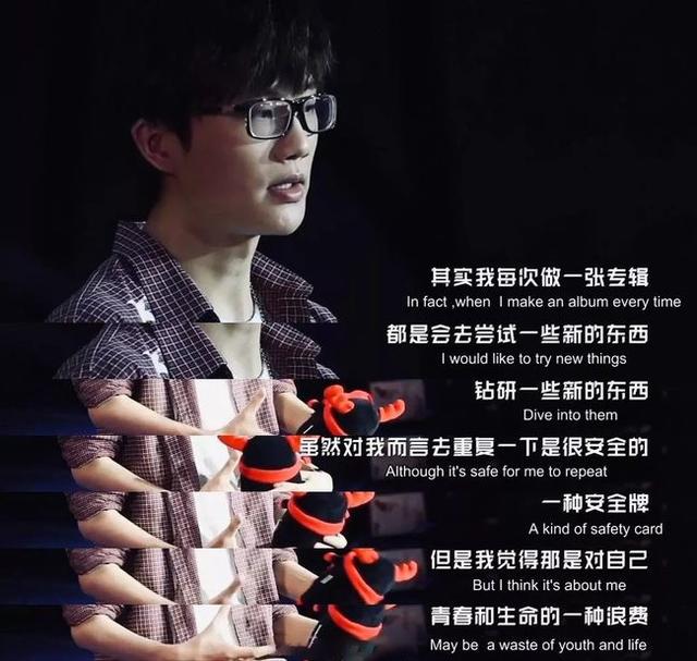许嵩永远活在周杰伦的阴影下，那一年29岁的周杰伦