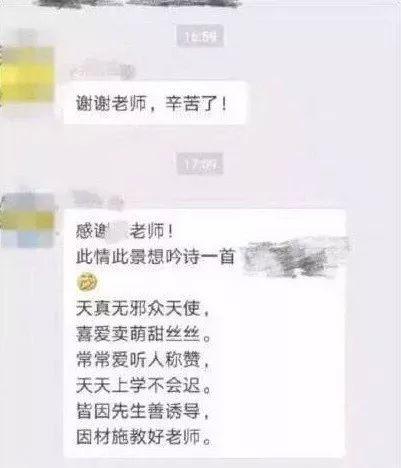 适合学习的群聊名称，把骚劲儿全用来给微信群聊起名字了