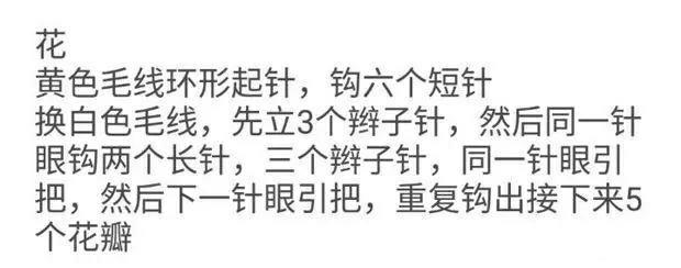 钩针编织小包包，钩编简单的小包包（只要毛线或花片就可钩出）