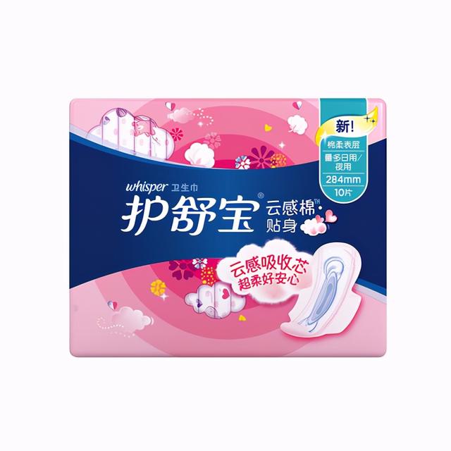 哪款卫生巾最安全好用，好用的卫生巾品牌推荐