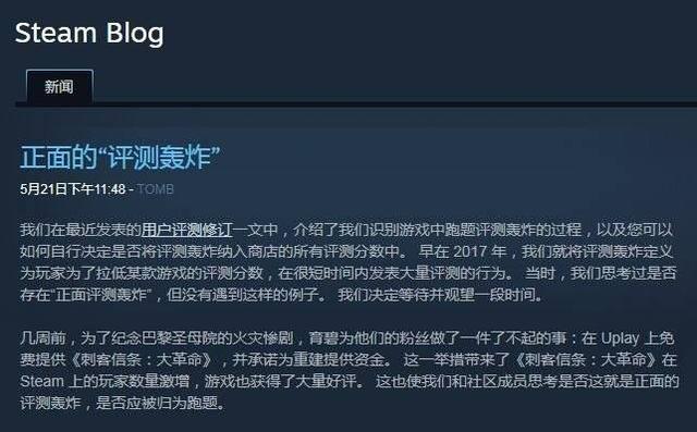we教练微笑去哪了，英雄联盟微笑卸任WE主教练职务