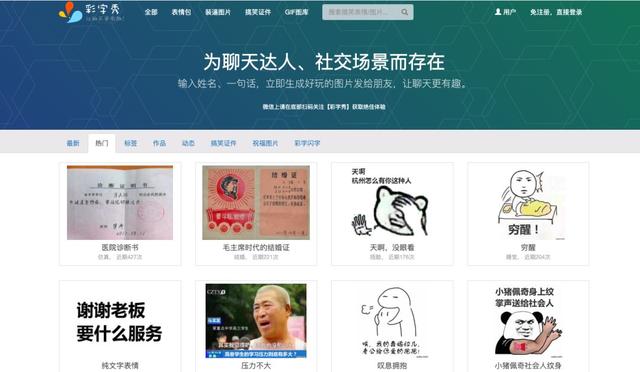 10款在线设计神器节省60%的时间，14款免费在线设计工具