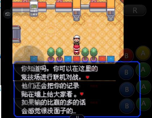 口袋妖怪究极绿宝石攻略，口袋妖怪究极绿宝石4图文攻略（攻略所使用的PM编号均为全国图鉴的编号）