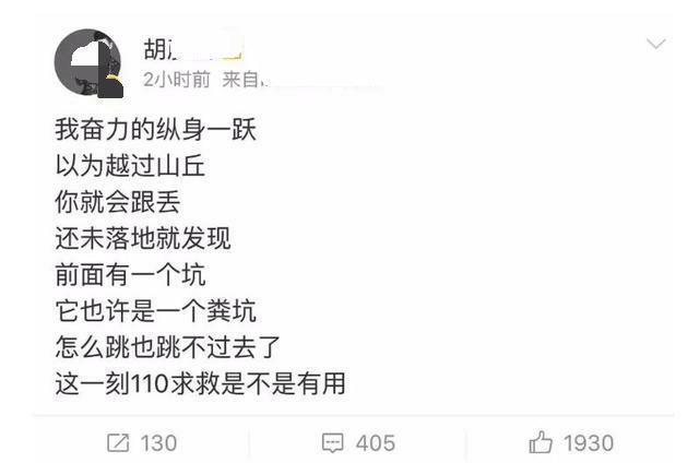 郑爽张翰近况，设计帮前女友带孩子桥段