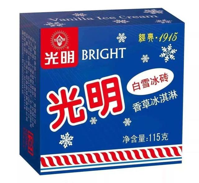 国内哪里的冰淇淋好吃，你家乡有哪些著名的本地冰淇淋品牌