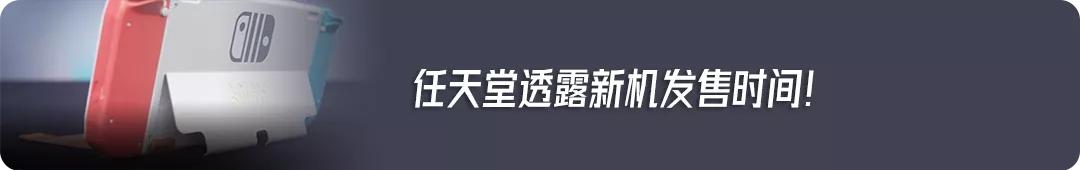 ns强制关机的方法，11个NS大病的解决方案