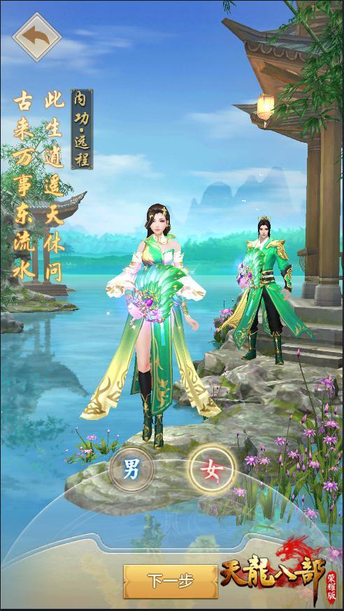 天龙八部3哪个门派好，天龙八部端游门派排行2022（目前游戏中哪个门派最强）