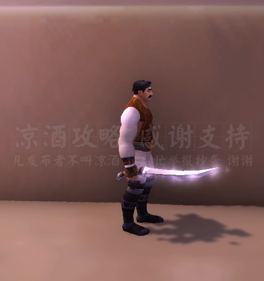 魔兽世界武器附魔幻化排行，新武器幻化-原始熔火獠牙