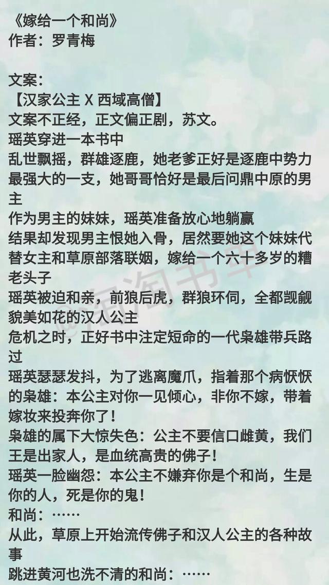 穿越兽世爱情完结小说，强推2本超乎想象的穿越小说