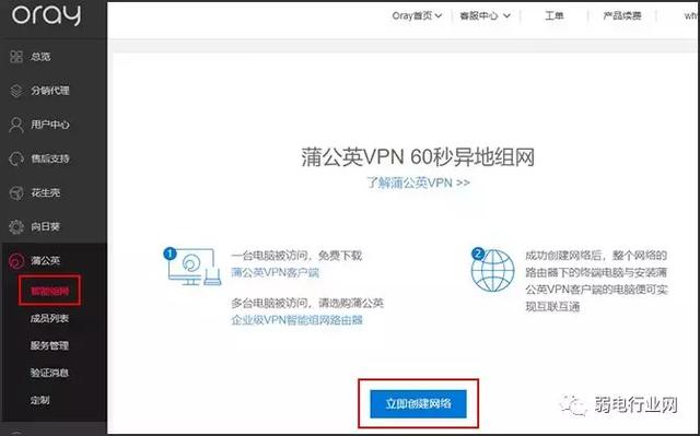 如何不用网线搭建局域网，家里5种简单的局域网方法