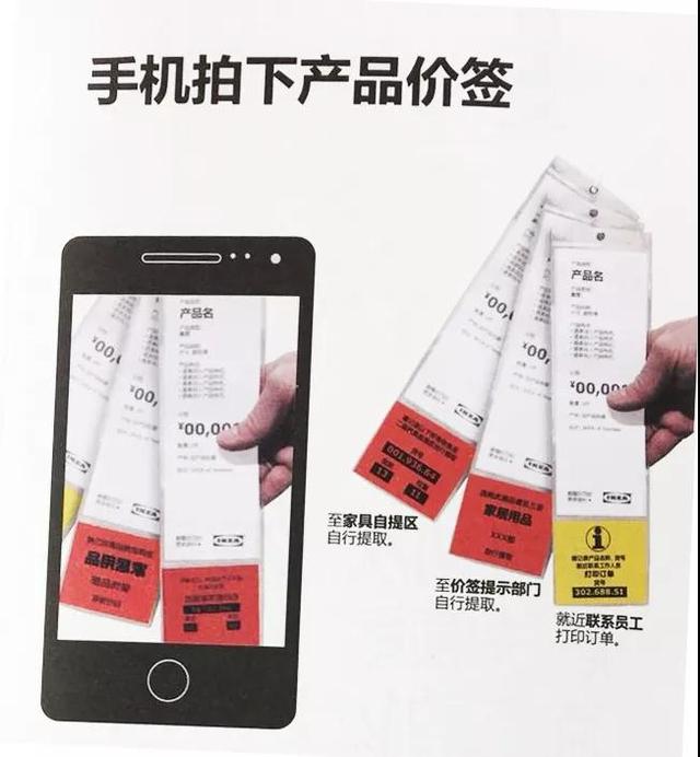 徐州宜家营业时间，徐州宜家购物流程（徐州宜家3月11日恢复营业）