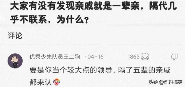 姓魏，找網友取名，我覺得初雪這個名就不錯啊 搞笑整蠱 第2张