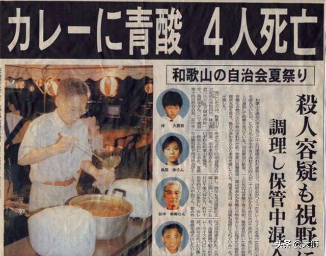 日本三大悬案有哪些，悬案集中营：有的至今未破案