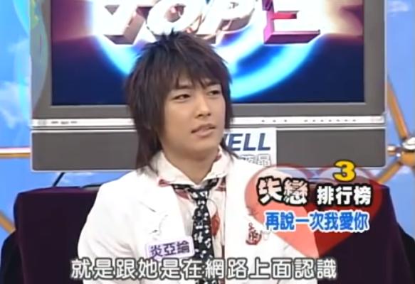 炎亚纶对汪东城的亲密举动，又黑又瘦比路人还不起眼