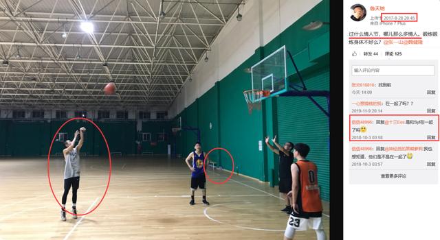 张一山宋妍霏怎么分手了，曝宋妍霏张一山分手原因