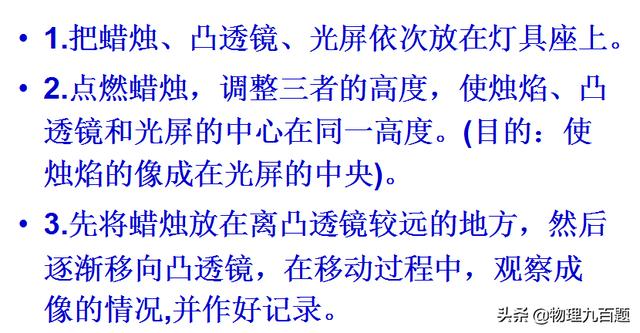 凸透镜和凹透镜，初中物理凸透镜凹透镜知识点（初二物理——典型光路及凸透镜和凹透镜对三条特殊光线的作用）