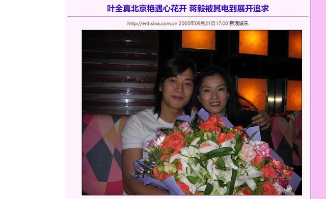 叶全真最新电影，28岁男星意外去世