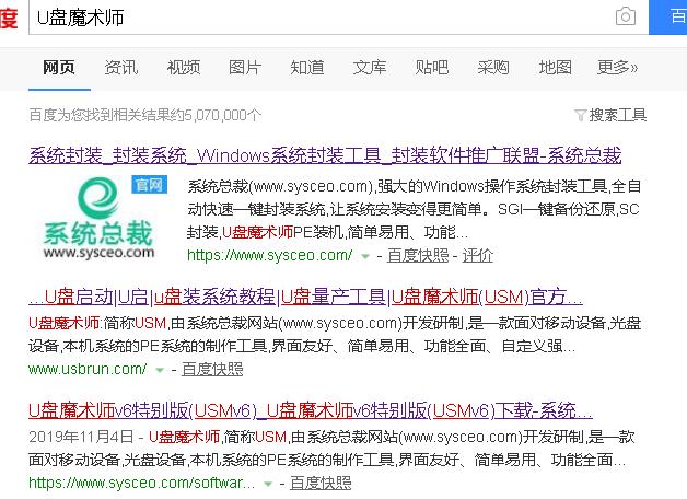 winpe系统，如何用winpe装windows（建议有电脑的同志用U盘做一个备用）