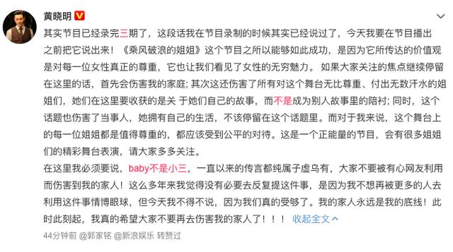 angelababy父母，angelababy个人回顾