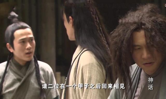 解说神话的北岩山人是谁，北岩山人很可能就是易小川和老崔中的一个