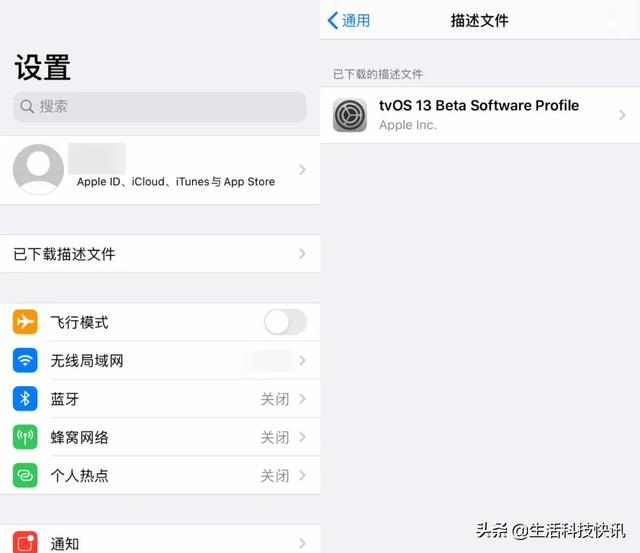 ios屏蔽更新描述文件，ios12.3禁止更新描述文件（16.3.1正式版发布）