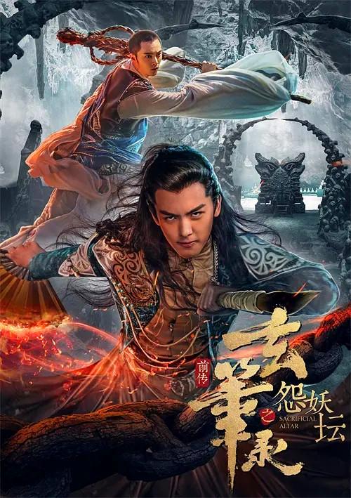 电视剧画圣吴道子，张睿徐璐徐海乔合作的古装玄幻电视剧墨客行大唐神魔（徐海乔主演古装电视剧）