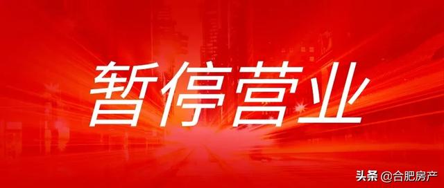 苏果超市营业时间，合肥宜家啥时候开