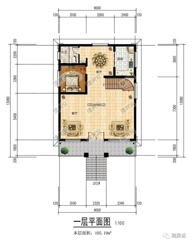 农村别墅自建房，别墅户型大全农村自建房带露台（28款带车库二层农村别墅自建房,高颜值设计带车库自建别墅不求人）