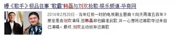 58岁刘欢的简历，娶小16岁娇妻12次登上春晚