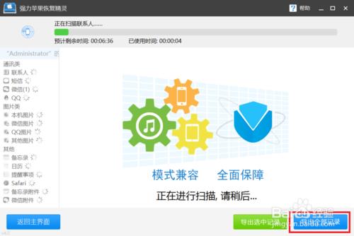 电脑连接手机usb没有反应，电脑连接usb手机没有任何反应（一次手机连接不上电脑问题处理）