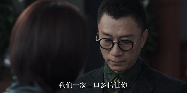 扫黑风暴董耀跟李丽娟什么关系，《扫黑风暴》3位国家一级演员