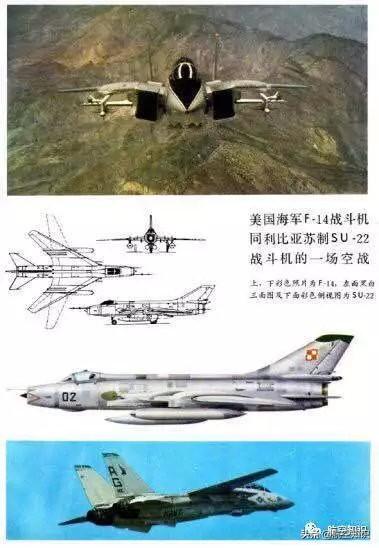 f-14a雄猫式重型舰载战斗机，图解F-14B雄猫重型战斗机