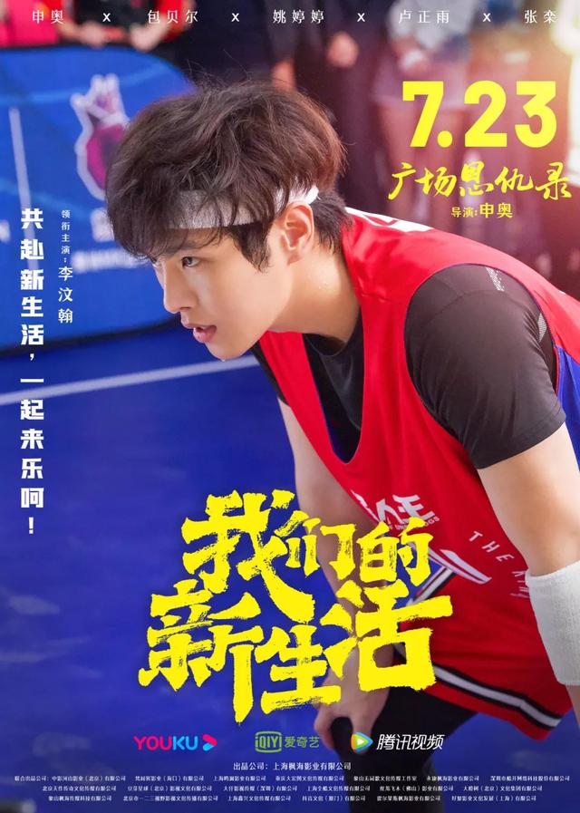 乐华娱乐旗下艺人名单，了解一下乐华娱乐旗下艺人