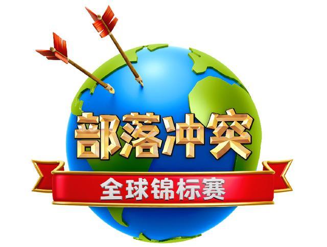 部落冲突13本，部落冲突十三本流派推荐（部落冲突13本配兵）