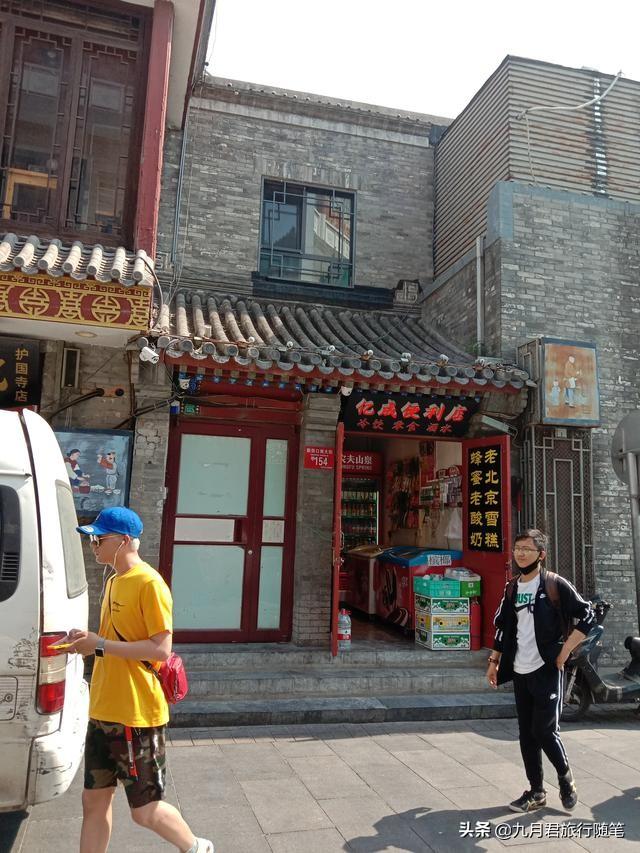 北京小吃一条街，北京有名的便宜小吃街推荐（在北京竟然能一条街吃遍全世界）