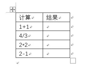 如何一键快速求和，Excel一键完成行列的快速求和