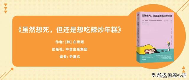 心理学的书推荐，关于心理学的书籍推荐（豆瓣畅销榜Top5心理自助书）