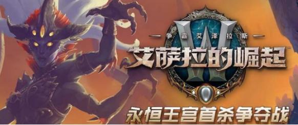 魔兽世界最新竞技场职业排名，3个“幻神级”职业