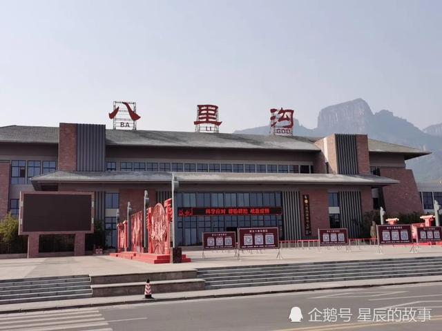 八里沟景区马蜂窝，八里沟景区一隅