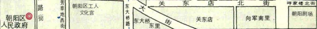北京市朝阳区三里屯，原来时尚美女就在路边不远处