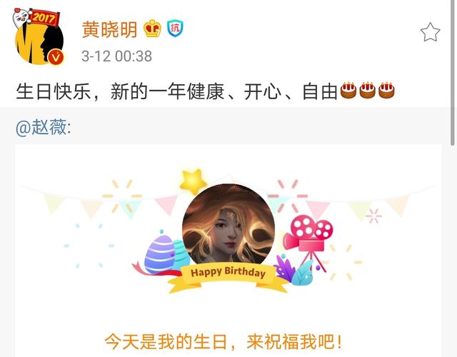 赵薇黄晓明陈坤，赵薇和陈坤现在关系