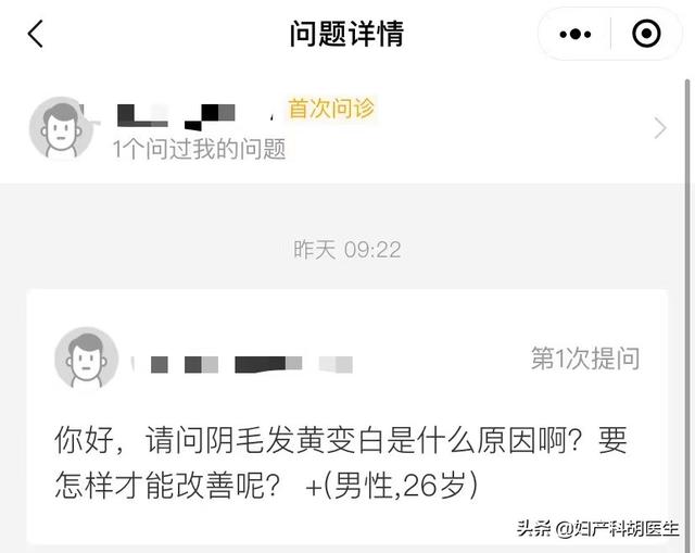 上了年纪为什么毛发会变白，狗狗毛发变白5个原因