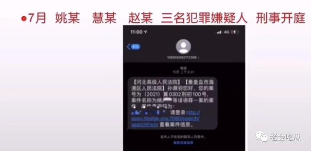 小慧君和沈辞亲吻，网红小慧君时隔两年终于道歉