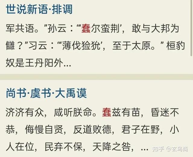 好甲骨文解读，获奖十万元的甲骨文