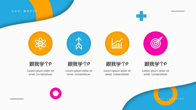 PPT素材比较全，全网最全的PPT素材库