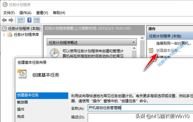 笔记本任务管理器，win10任务管理器怎么用（这十种方法都可以）