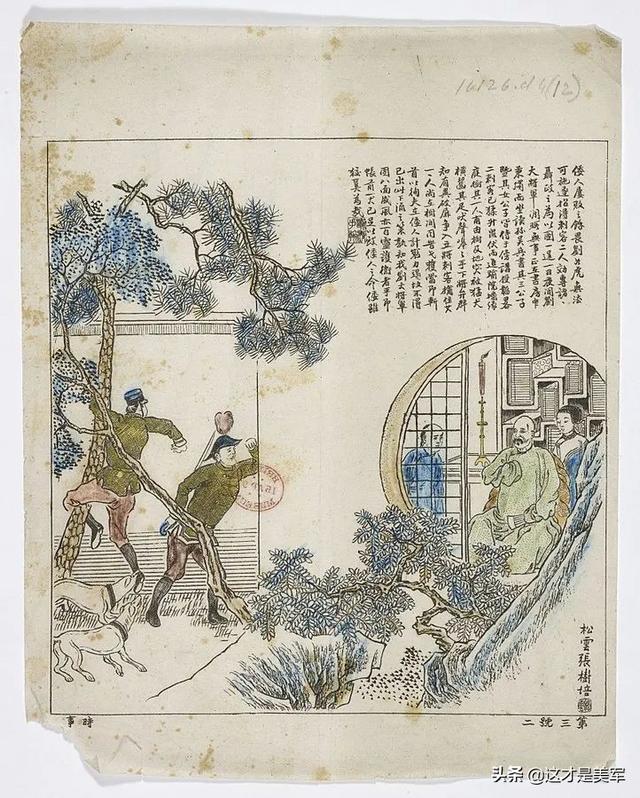 甲午战争新消息，历史上真实的甲午海战有多悲壮